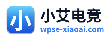 小艾电竞